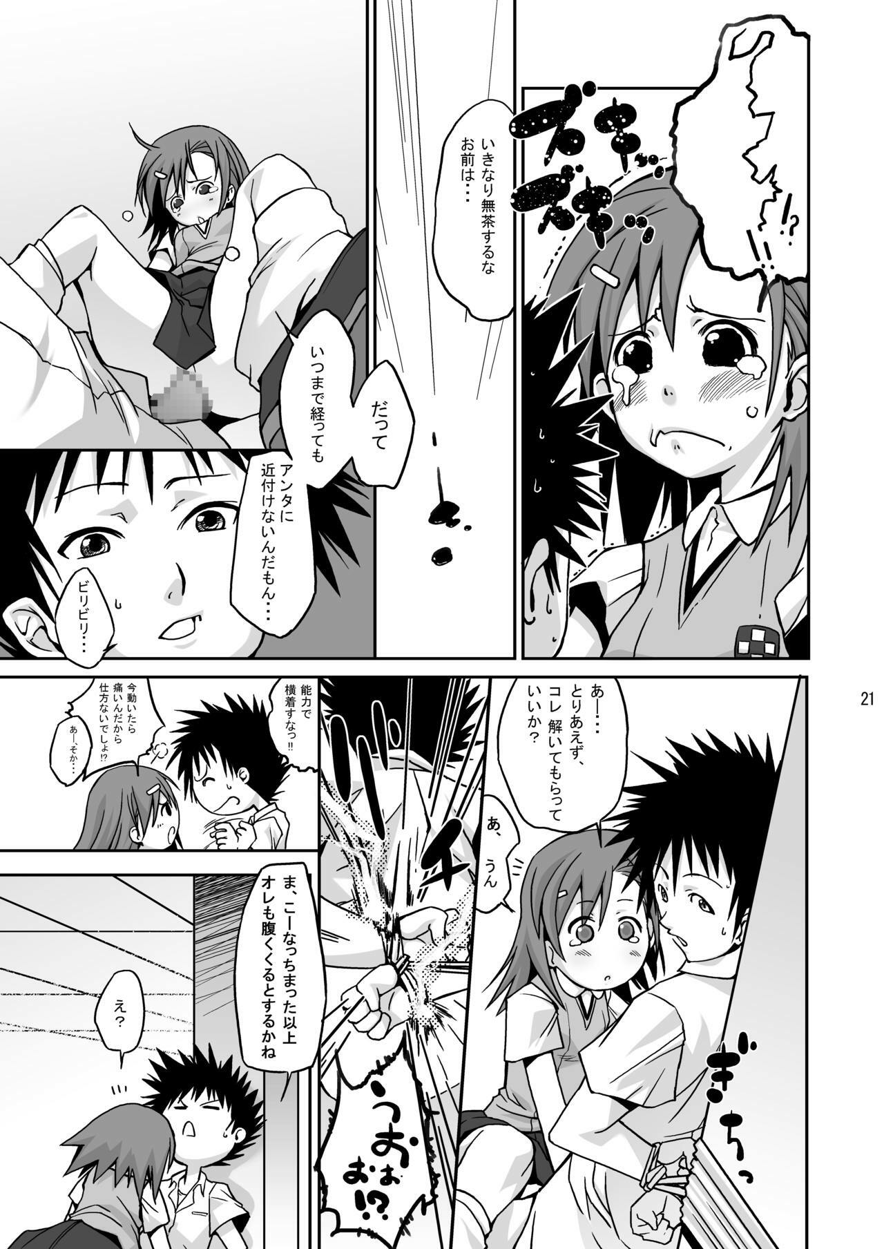 [Takane no Hanazono (Takane Nohana, Sakamoto Tatsutoshi)] Toaru Kagaku no Insho Houkoku (Toaru Majutsu no Index) page 20 full