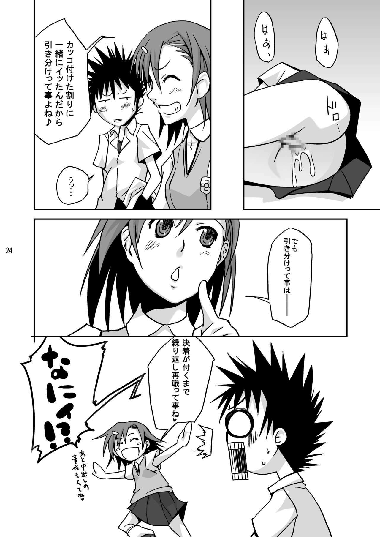 [Takane no Hanazono (Takane Nohana, Sakamoto Tatsutoshi)] Toaru Kagaku no Insho Houkoku (Toaru Majutsu no Index) page 23 full