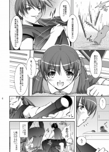 [Takane no Hanazono (Takane Nohana, Sakamoto Tatsutoshi)] Toaru Kagaku no Insho Houkoku (Toaru Majutsu no Index) - page 5