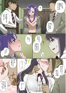 [Shiruhiko] Momo to Yuri (Heartcatch Precure!) - page 10