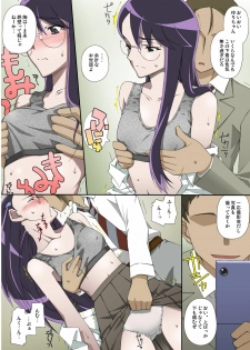 [Shiruhiko] Momo to Yuri (Heartcatch Precure!) - page 11