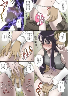 [Shiruhiko] Momo to Yuri (Heartcatch Precure!) - page 12