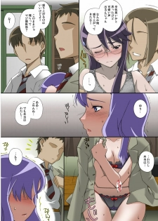 [Shiruhiko] Momo to Yuri (Heartcatch Precure!) - page 13