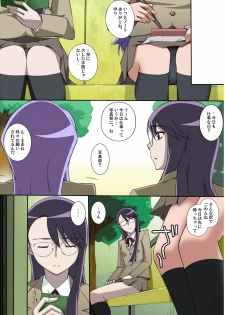 [Shiruhiko] Momo to Yuri (Heartcatch Precure!) - page 2