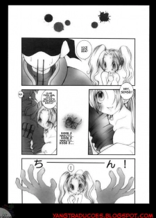 (C65) [HAMUSTAR (Hayami Osamu, Tan Tan)] Hamu-e 2 (Naruto) [Portuguese] - page 6