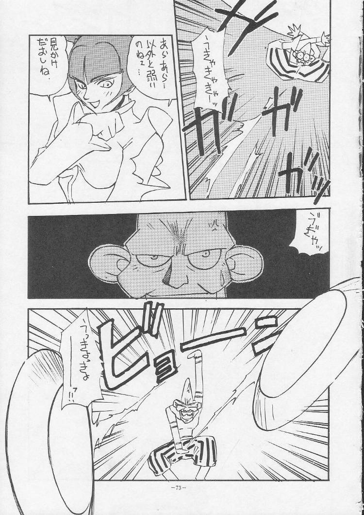 (CR21) [Okachimentaiko Seisakushitsu, ALPS (Various)] Okachimentaiko Magic (Various) page 72 full