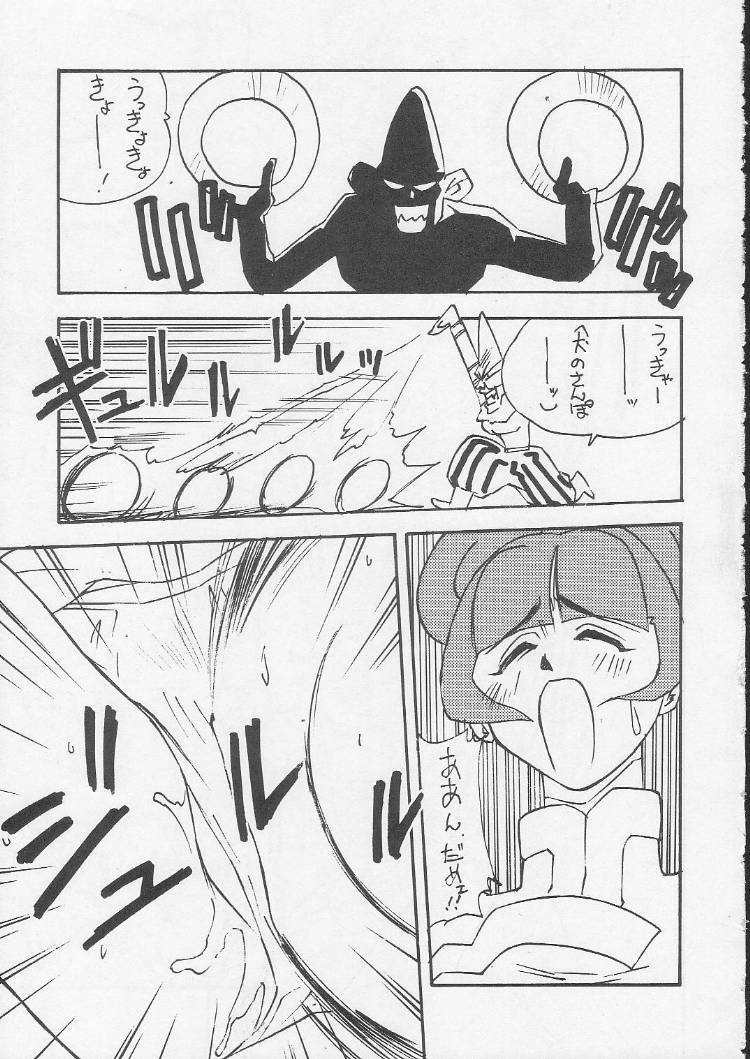 (CR21) [Okachimentaiko Seisakushitsu, ALPS (Various)] Okachimentaiko Magic (Various) page 76 full