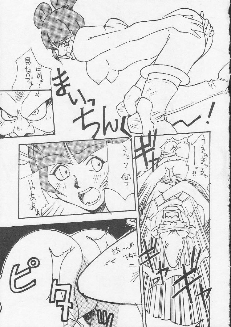 (CR21) [Okachimentaiko Seisakushitsu, ALPS (Various)] Okachimentaiko Magic (Various) page 78 full