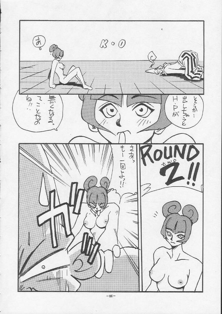 (CR21) [Okachimentaiko Seisakushitsu, ALPS (Various)] Okachimentaiko Magic (Various) page 85 full