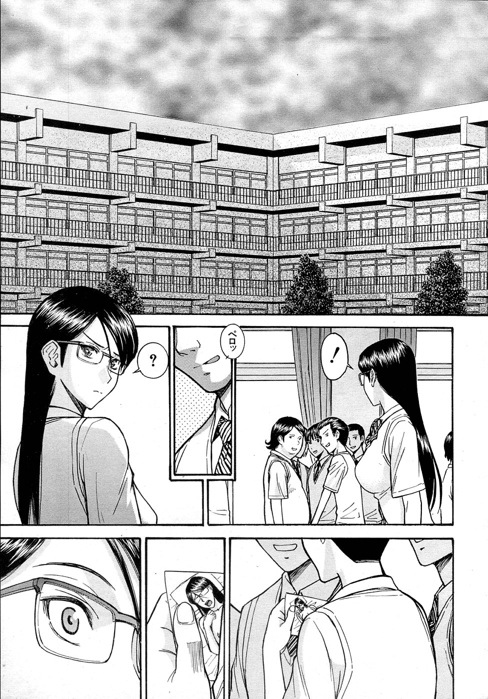 [Inomaru] Housou Shitsu no Triangle Saishuuwa (COMIC MUJIN 2010-12) [English] [One Of A Kind Productions] page 3 full