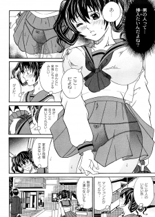 [Kuro] Tadashii Kanojo no Aishikata Dolcce Piatto - page 43