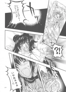 [Kotori Jimusho (Sakura Bunchou)] Owaru Sekai dai 4 shou (Sailor Moon) - page 38