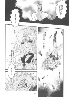 [Kotori Jimusho (Sakura Bunchou)] Owaru Sekai dai 4 shou (Sailor Moon) - page 42