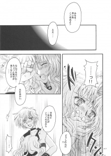 [Kotori Jimusho (Sakura Bunchou)] Owaru Sekai dai 4 shou (Sailor Moon) - page 47