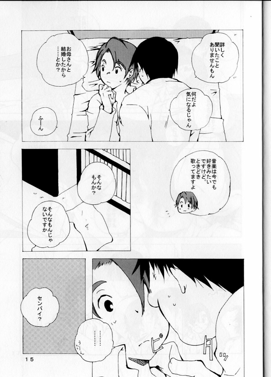 (SC26) [Ichinichi Sanjou (Jinguu Kozue)] Keika Houkoku (Planetes) page 15 full