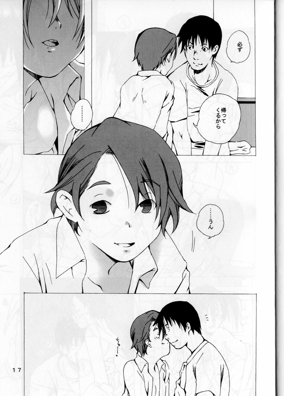 (SC26) [Ichinichi Sanjou (Jinguu Kozue)] Keika Houkoku (Planetes) page 17 full