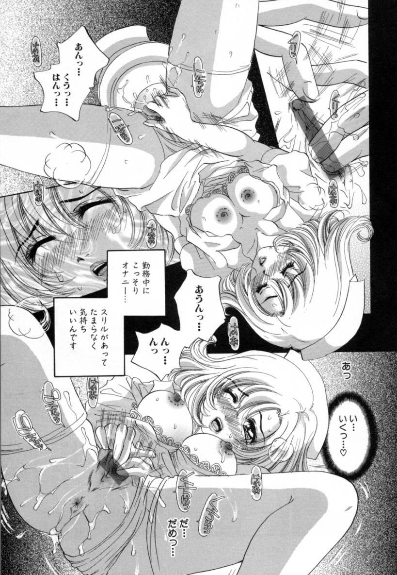 [Sakuya Shion] Hentai Kazoku page 69 full