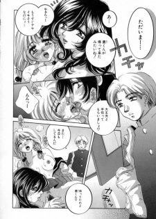 [Sakuya Shion] Hentai Kazoku - page 40