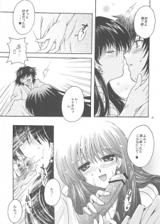 [Kotori Jimusho (Sakura Bunchou)] Owaru Sekai ~Dai 1 Shou Dai 2 Shou~ (Bishoujo Senshi Sailor Moon) - page 10