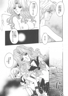 [Kotori Jimusho (Sakura Bunchou)] Owaru Sekai ~Dai 1 Shou Dai 2 Shou~ (Bishoujo Senshi Sailor Moon) - page 23