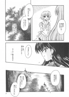 [Kotori Jimusho (Sakura Bunchou)] Owaru Sekai ~Dai 1 Shou Dai 2 Shou~ (Bishoujo Senshi Sailor Moon) - page 27