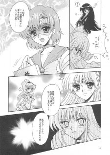 [Kotori Jimusho (Sakura Bunchou)] Owaru Sekai ~Dai 1 Shou Dai 2 Shou~ (Bishoujo Senshi Sailor Moon) - page 33