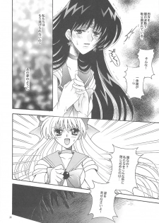 [Kotori Jimusho (Sakura Bunchou)] Owaru Sekai ~Dai 1 Shou Dai 2 Shou~ (Bishoujo Senshi Sailor Moon) - page 34