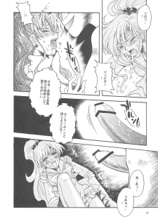 [Kotori Jimusho (Sakura Bunchou)] Owaru Sekai ~Dai 1 Shou Dai 2 Shou~ (Bishoujo Senshi Sailor Moon) - page 40
