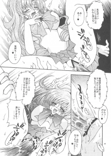 [Kotori Jimusho (Sakura Bunchou)] Owaru Sekai ~Dai 1 Shou Dai 2 Shou~ (Bishoujo Senshi Sailor Moon) - page 44