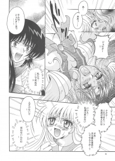 [Kotori Jimusho (Sakura Bunchou)] Owaru Sekai ~Dai 1 Shou Dai 2 Shou~ (Bishoujo Senshi Sailor Moon) - page 46