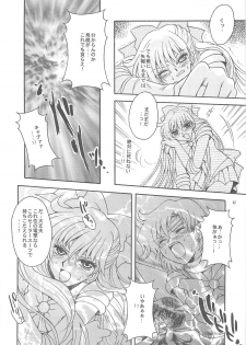 [Kotori Jimusho (Sakura Bunchou)] Owaru Sekai ~Dai 1 Shou Dai 2 Shou~ (Bishoujo Senshi Sailor Moon) - page 48
