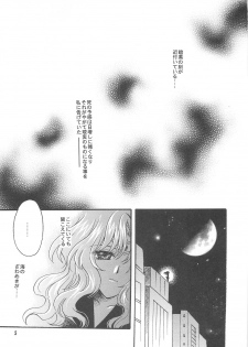[Kotori Jimusho (Sakura Bunchou)] Owaru Sekai ~Dai 1 Shou Dai 2 Shou~ (Bishoujo Senshi Sailor Moon) - page 5