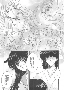 [Kotori Jimusho (Sakura Bunchou)] Owaru Sekai ~Dai 1 Shou Dai 2 Shou~ (Bishoujo Senshi Sailor Moon) - page 9