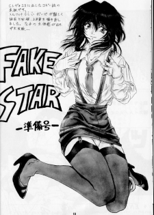 (SC) [Kamonabetei (Kamonabe)] Fake Star (Outlaw Star) - page 9