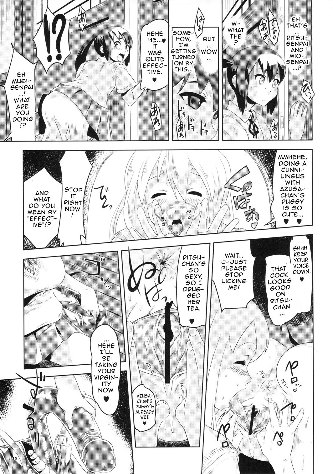 (C78) [Man Chin Low (COSiNE)] K-ON Drill Futanari! (K-ON!) [English] {doujin-moe} page 14 full