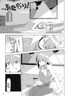 (C78) [Man Chin Low (COSiNE)] K-ON Drill Futanari! (K-ON!) [English] {doujin-moe} - page 2