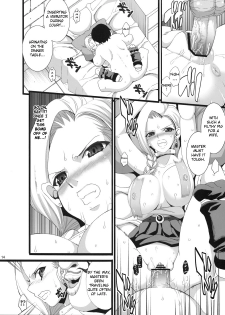 (COMIC1☆3) [Youkai Tamanokoshi (CHIRO)] SANCHO SHOW (Dragon Quest V) [English] {doujin-moe.us} - page 13