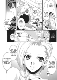 (COMIC1☆3) [Youkai Tamanokoshi (CHIRO)] SANCHO SHOW (Dragon Quest V) [English] {doujin-moe.us} - page 17