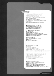 (COMIC1☆3) [Youkai Tamanokoshi (CHIRO)] SANCHO SHOW (Dragon Quest V) [English] {doujin-moe.us} - page 29