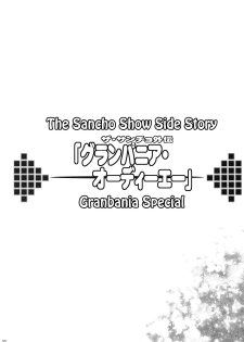 (COMIC1☆3) [Youkai Tamanokoshi (CHIRO)] SANCHO SHOW (Dragon Quest V) [English] {doujin-moe.us} - page 31