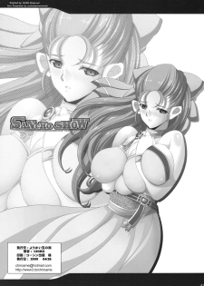 (COMIC1☆3) [Youkai Tamanokoshi (CHIRO)] SANCHO SHOW (Dragon Quest V) [English] {doujin-moe.us} - page 40