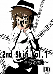 [Nyanko no Me (Tamakko)] 2nd Skin Vol. 1 ~Inmuroku~ (Touhou Project) [Digital] - page 1