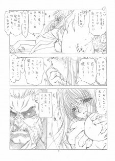 (C67) [UROBOROS (Utatane Hiroyuki)] Hanafubuki (Dead or Alive, King of Fighters) - page 6