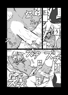 [Koppamijin (jin)] Rule Ihan! (Panty & Stocking with Garterbelt) [English] [mamushi72sai] - page 18