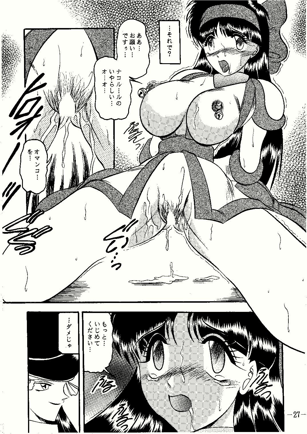 (C57) [Studio Kyawn (Murakami Masaki)] Suzu Ai Iyatsu (Samurai Spirits) page 27 full