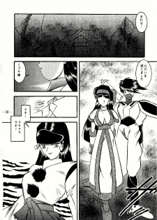 (C57) [Studio Kyawn (Murakami Masaki)] Suzu Ai Iyatsu (Samurai Spirits) - page 10