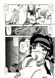 (C57) [Studio Kyawn (Murakami Masaki)] Suzu Ai Iyatsu (Samurai Spirits) - page 35