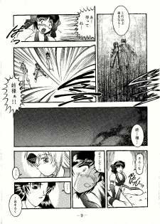 (C57) [Studio Kyawn (Murakami Masaki)] Suzu Ai Iyatsu (Samurai Spirits) - page 9