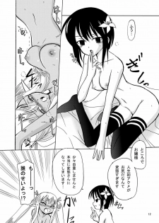 [Cartagra (Kugami Angning)] ARCANUMS 16 Junbigou (Mahou Sensei Negima!) [Digital] - page 12