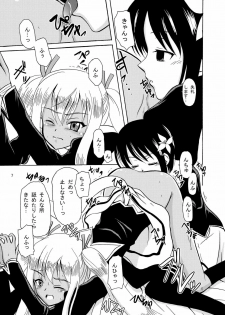 [Cartagra (Kugami Angning)] ARCANUMS 16 Junbigou (Mahou Sensei Negima!) [Digital] - page 7
